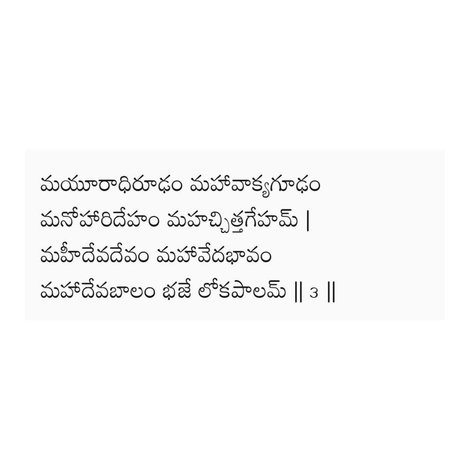 Untitled Trivikram Srinivas Film with NTR