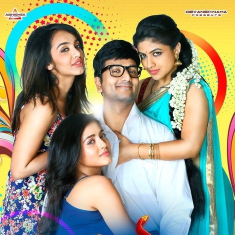 Babu Baga Busy