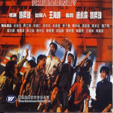 三五成群