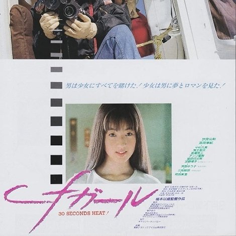cfガール