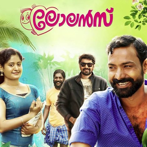 ലോലൻസ്