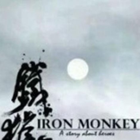 The Doctor Monkey: Ninja's Ambition