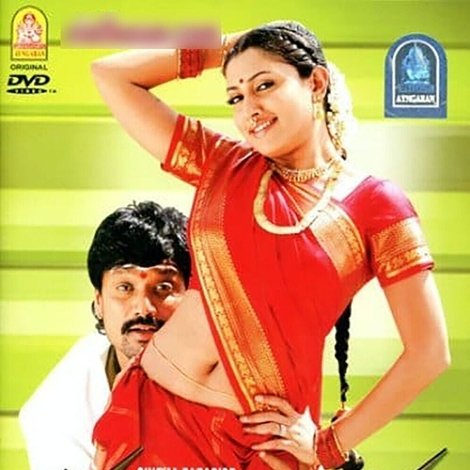 வியாபாரி