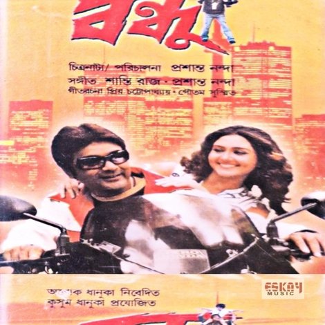 Bandhu