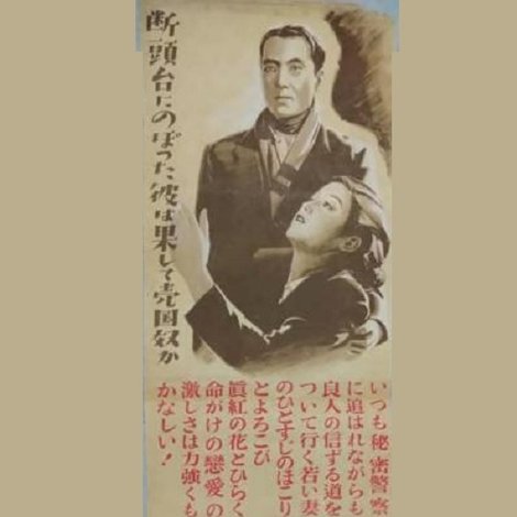 命ある限り