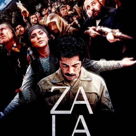 زالاوا