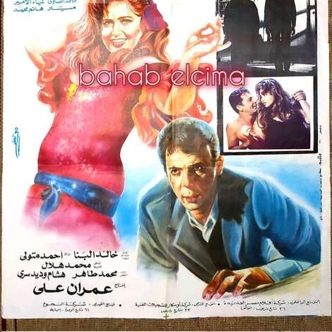 إنذار بالطاعة