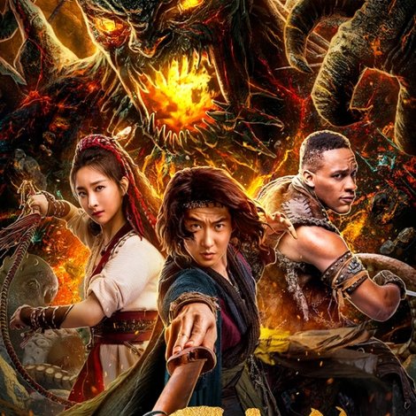 守卫恶魔镇