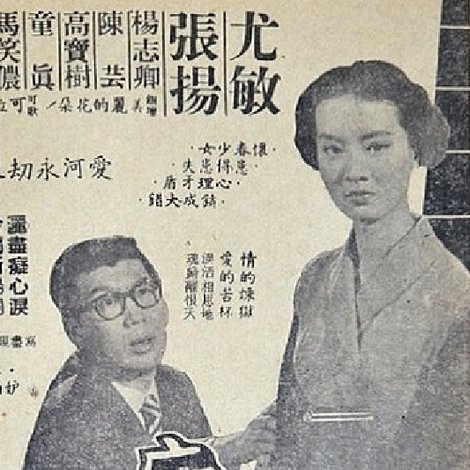 癡心井
