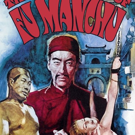 The Vengeance of Fu Manchu