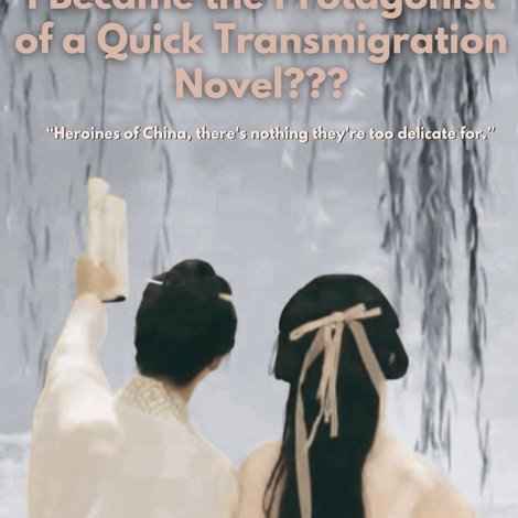 I Became the Protagonist of a Quick Transmigration Novel???