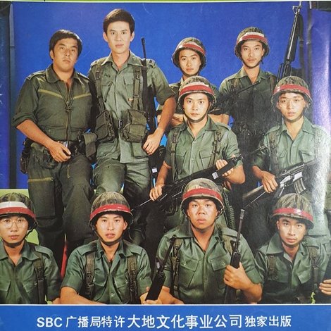 新兵小传