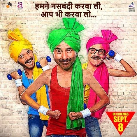पोस्टरब्वॉयज
