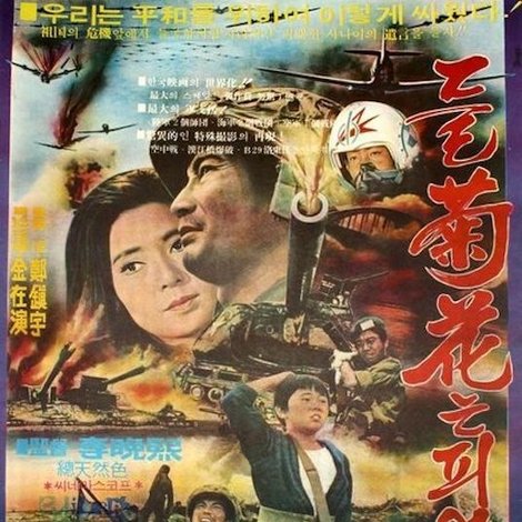 들국화는 피었는데
