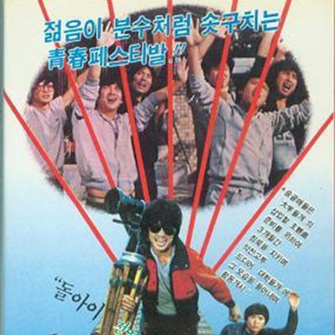 들개