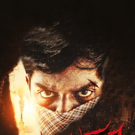 கல்தா