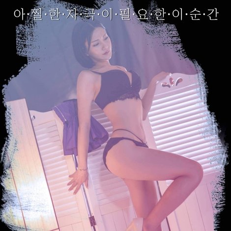 교환아내 2