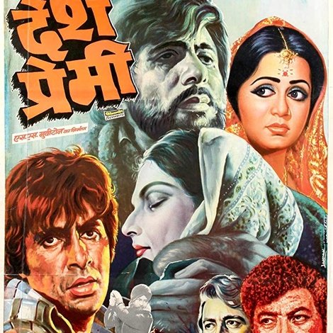 देश प्रेमी