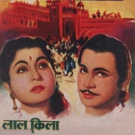 लाल किल्ला