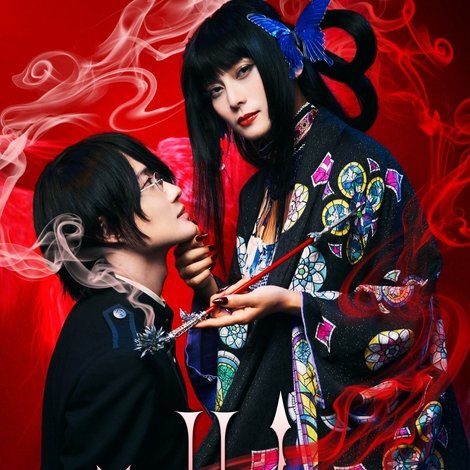 ホリック xxxHOLiC