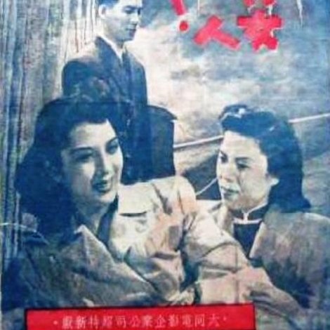 姊妹劫