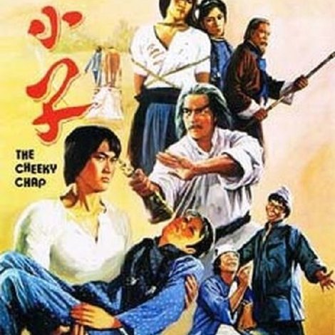 Huai xiao zi