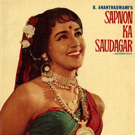Sapnon Ka Saudagar