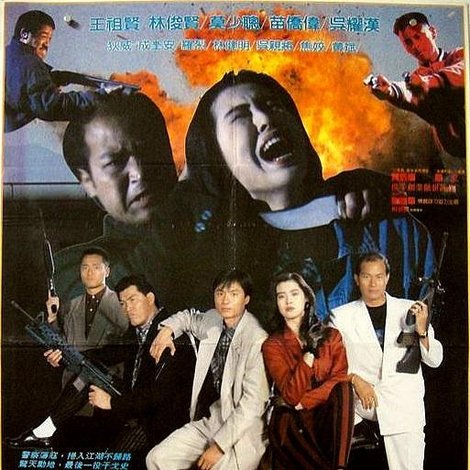 無名家族