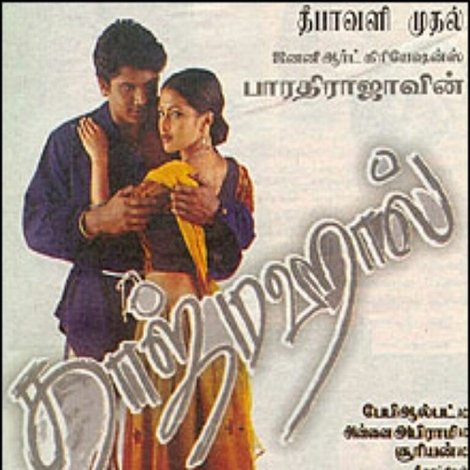 தாஜ்மகால்