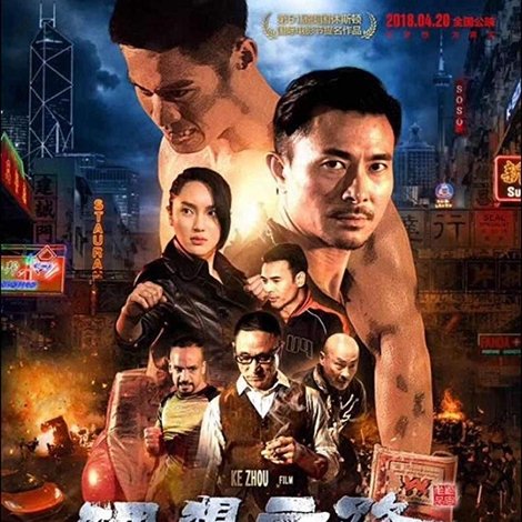 理想之路