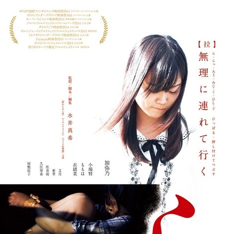 ら