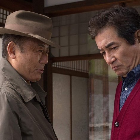 税務調査官・窓際太郎の事件簿29