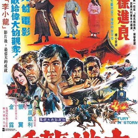 大地龍種