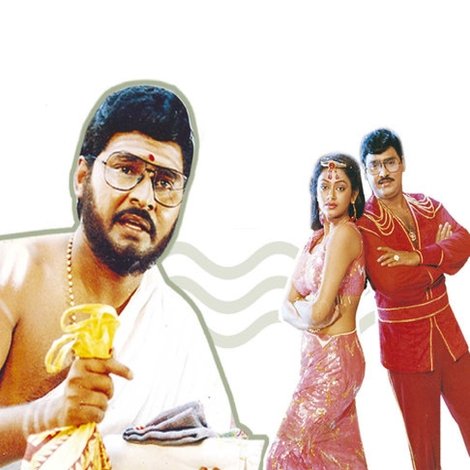 இது நம்ம ஆளு