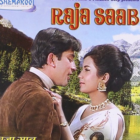 राजा साब
