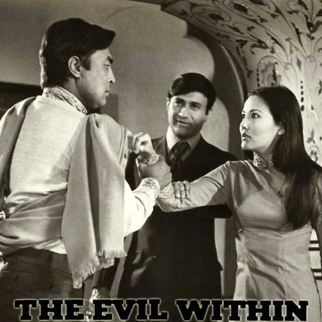 The Evil Within