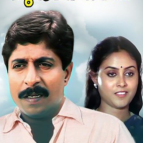 ആകാശക്കോട്ടയിലെ സുൽത്താൻ