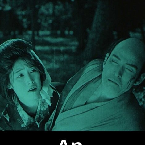 長恨