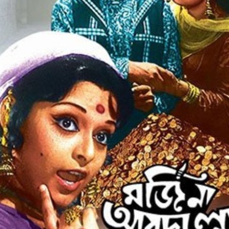 মর্জিনা আবদুল্লা