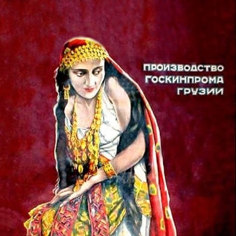 ბელა