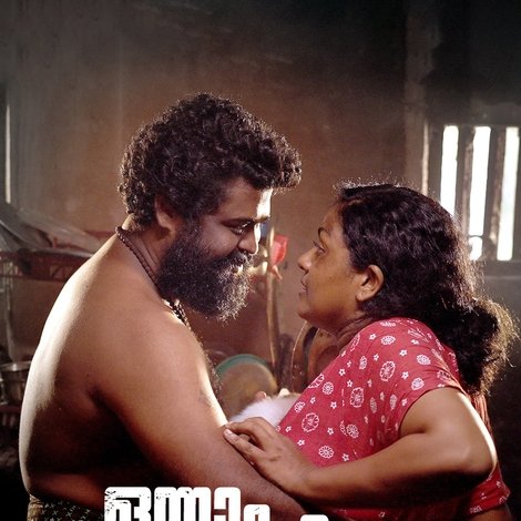 ഒന്നാം സാക്ഷി പരേതൻ
