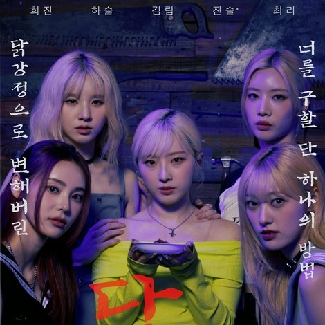 닭곡성