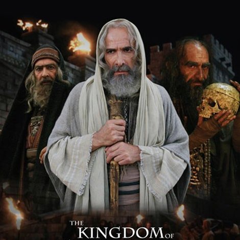 ملک سلیمان
