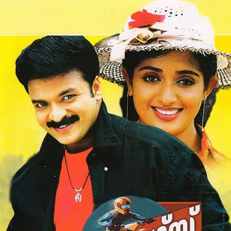 പ്ലെയേഴ്സ്