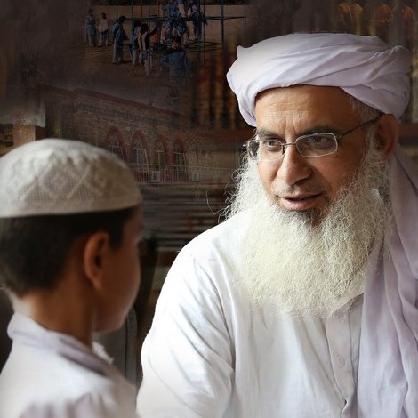Among the Believers