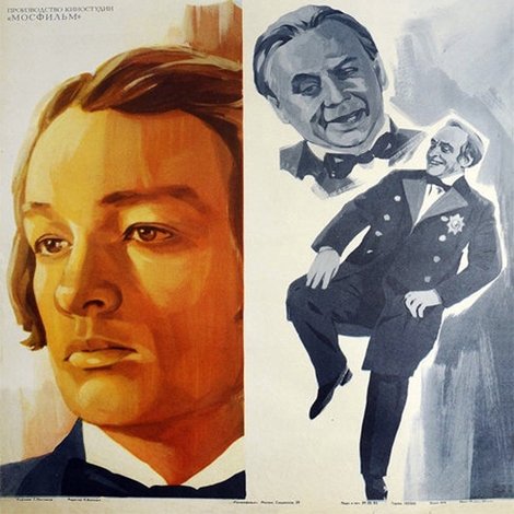 Вакансия