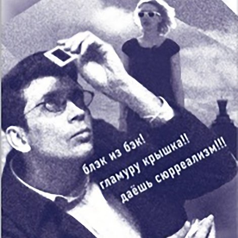 Путь Самоделкина