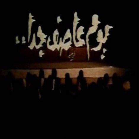 يوم عاصف جدا