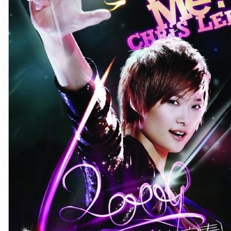 李宇春Why Me我的巡演广州站