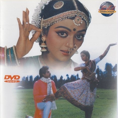 స్వర్ణకమలం